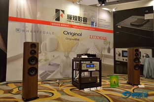 2019年駿韻音響在香港高級(jí)視聽(tīng)展最大展廳展出的器材概覽
